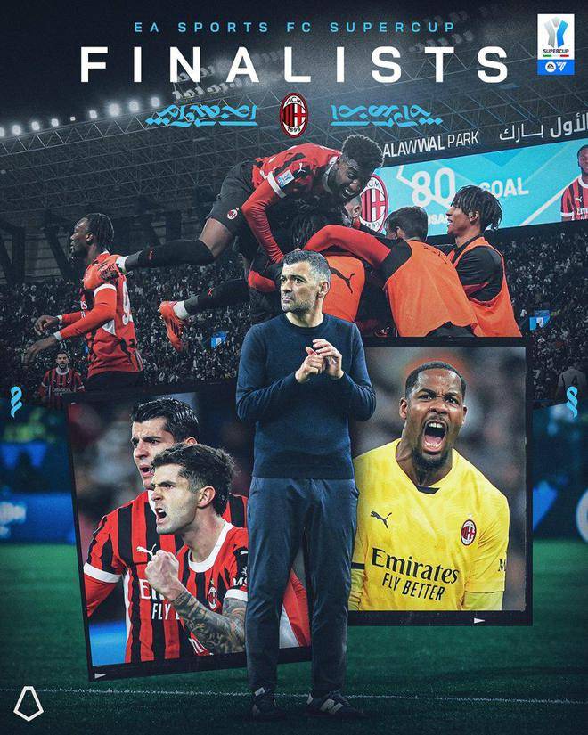 关于国际米兰客场惊险击败对手，士气高涨的信息