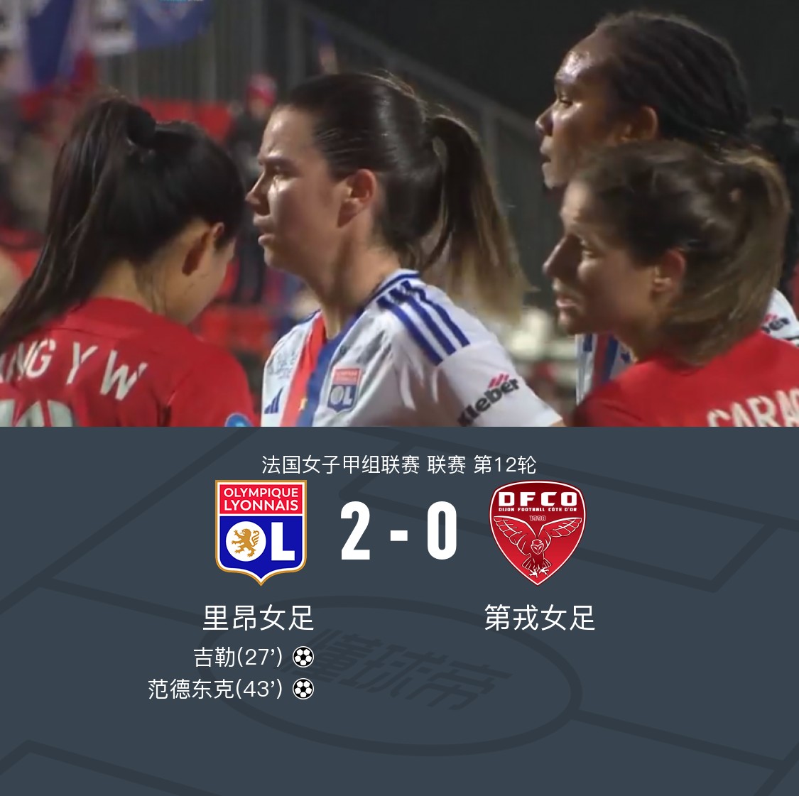 杏彩体育入口-关于奥地利女足奋力拼搏，誓取佳绩的信息