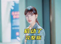 包含柯文有望演绎逆袭之路，欧预赛赛事备受瞩目的词条