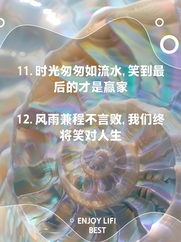 包含强强对话,谁能笑到最后一刻?的词条 包含强强对话,谁能笑到最后一刻?的词条