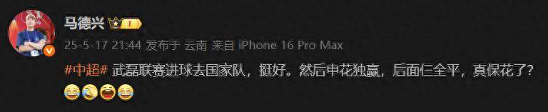 杏彩体育网站-包含申鑫平局，中超保级压力不减的词条