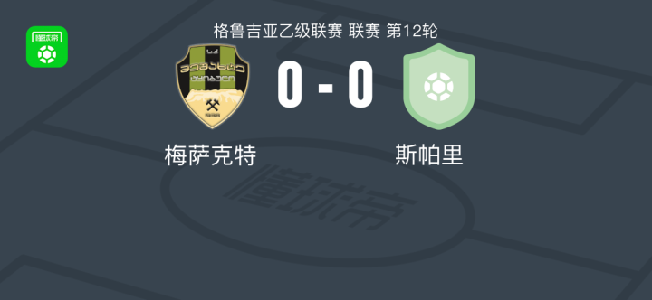 罗马德比逼平,双方难分胜负的简单介绍 罗马德比逼平,双方难分胜负的简单介绍