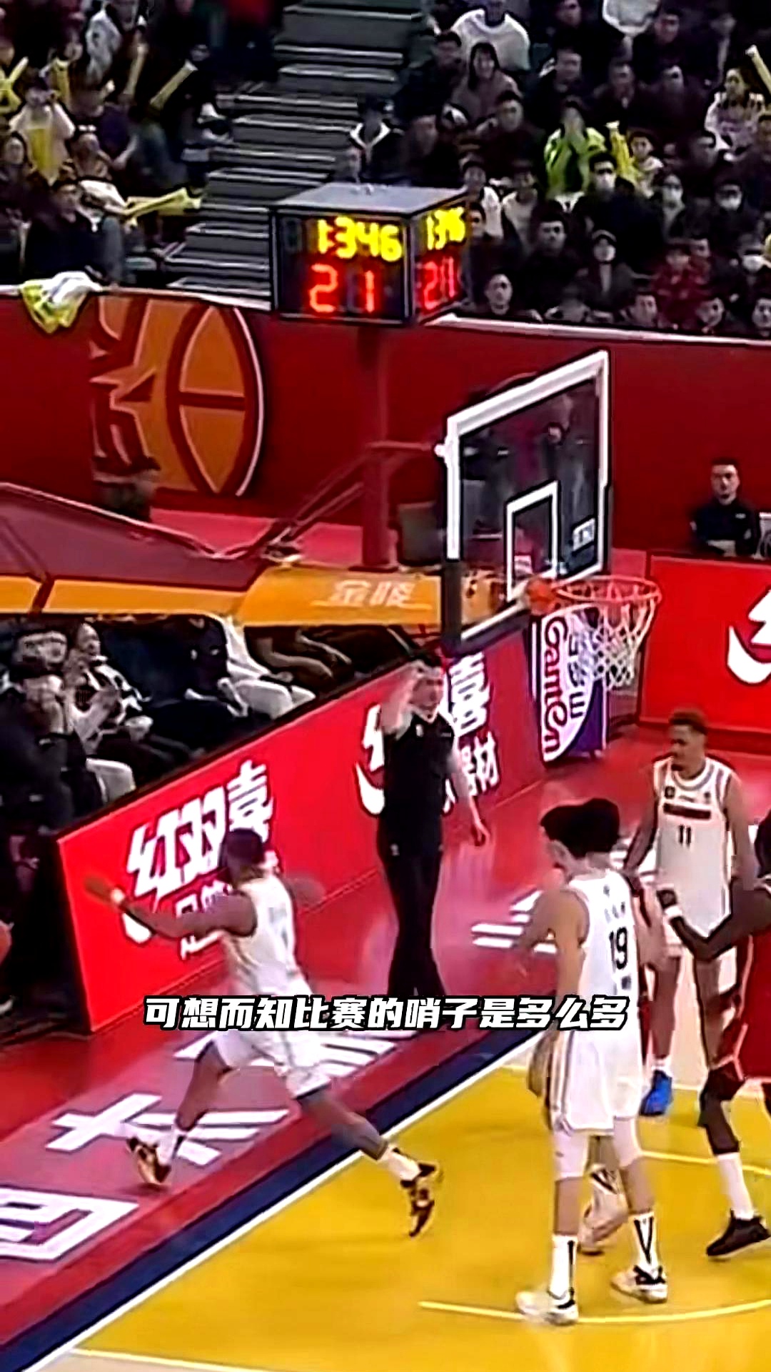 国内豪门对决:赛场掀起狂潮,球迷情绪高涨的简单介绍 国内豪门对决:赛场掀起狂潮,球迷情绪高涨的简单介绍