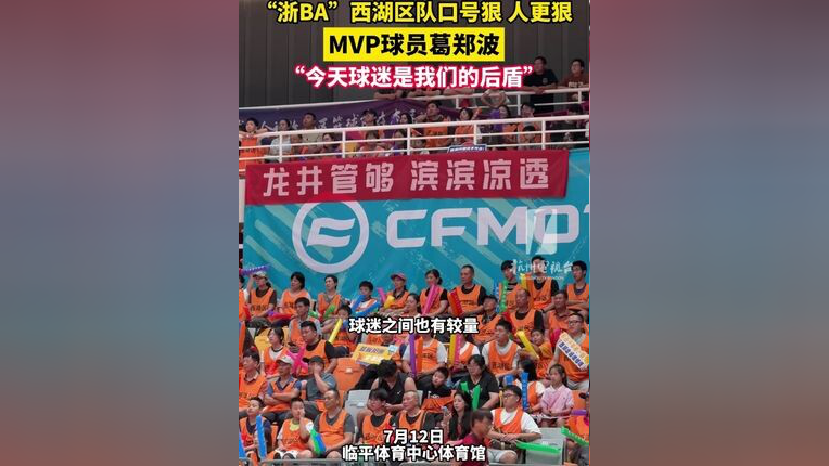 杏彩体育官网-关于西雅图海湾者主场气氛火爆，球迷助威成强大后盾的信息