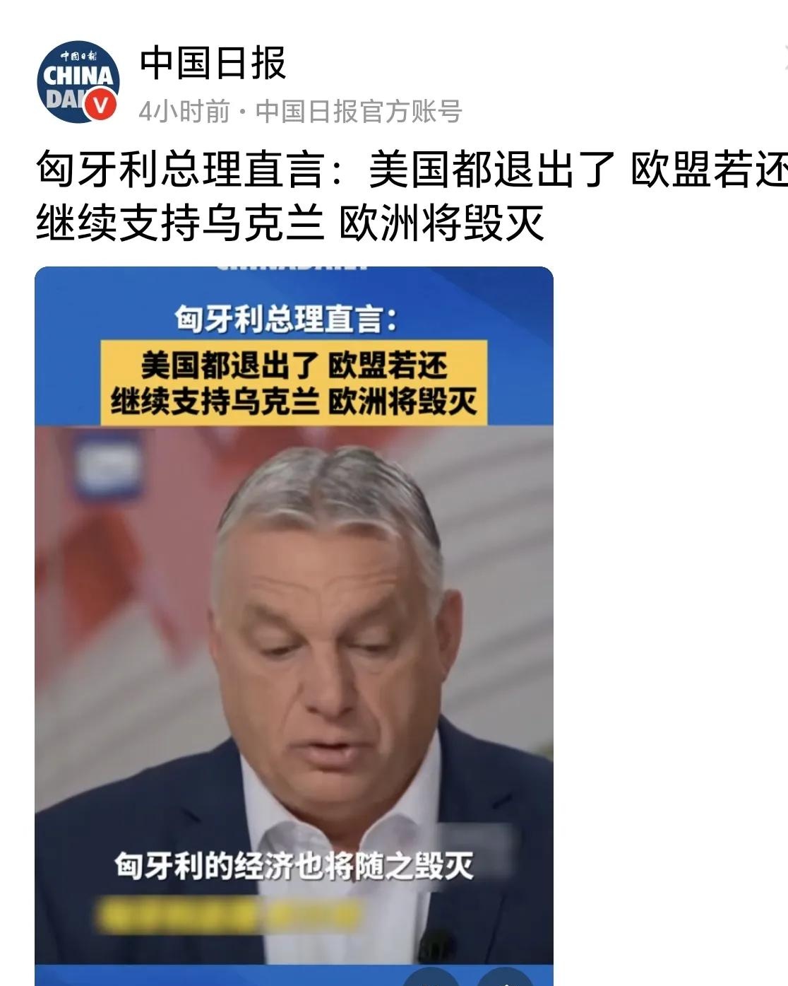 关于乌克兰遭遇法国绝杀，欧预赛小组形势险峻的信息