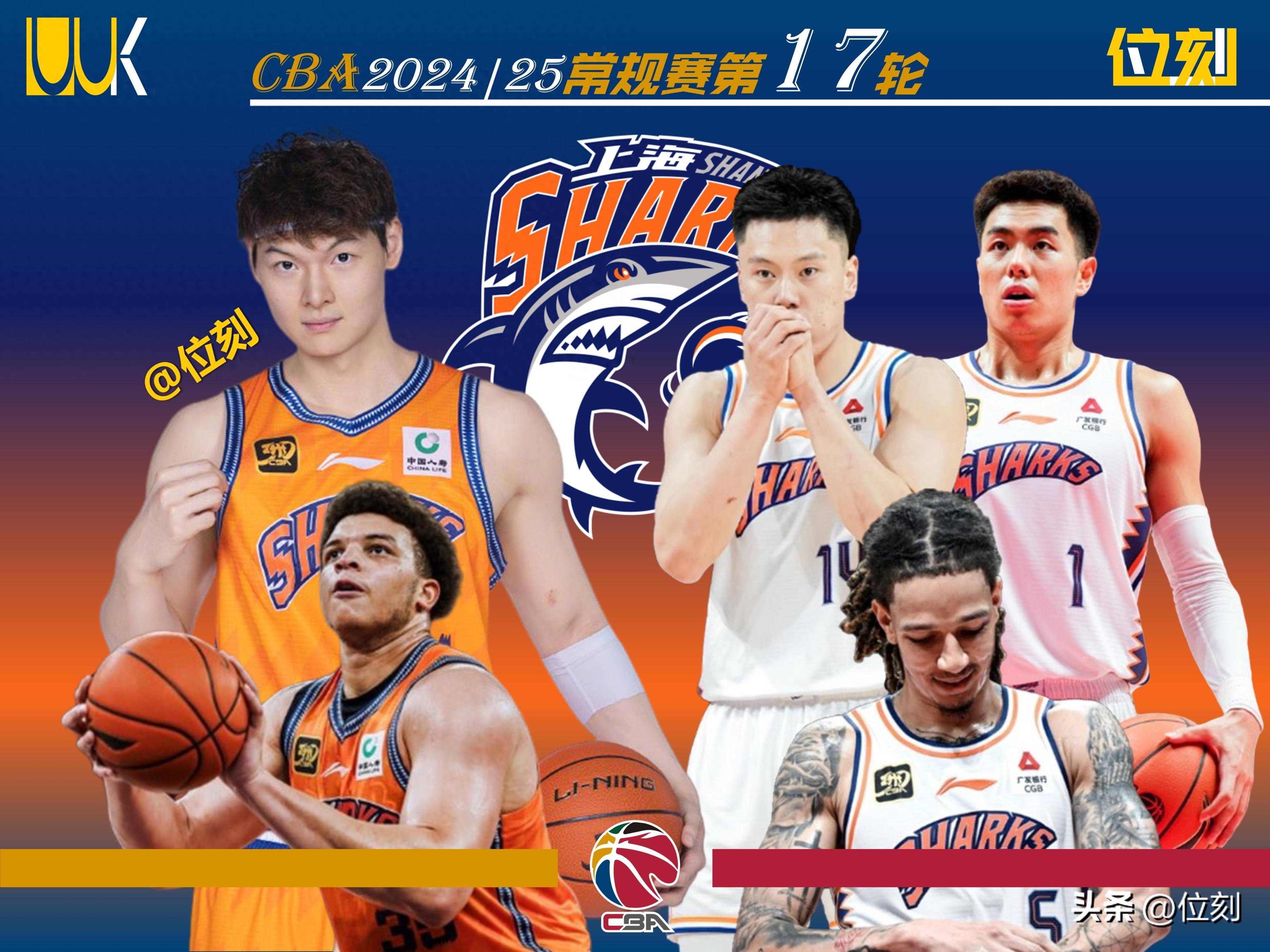 杏彩体育官方入口-山西男篮客场意外失利，败给上海队遭遇两连败的简单介绍