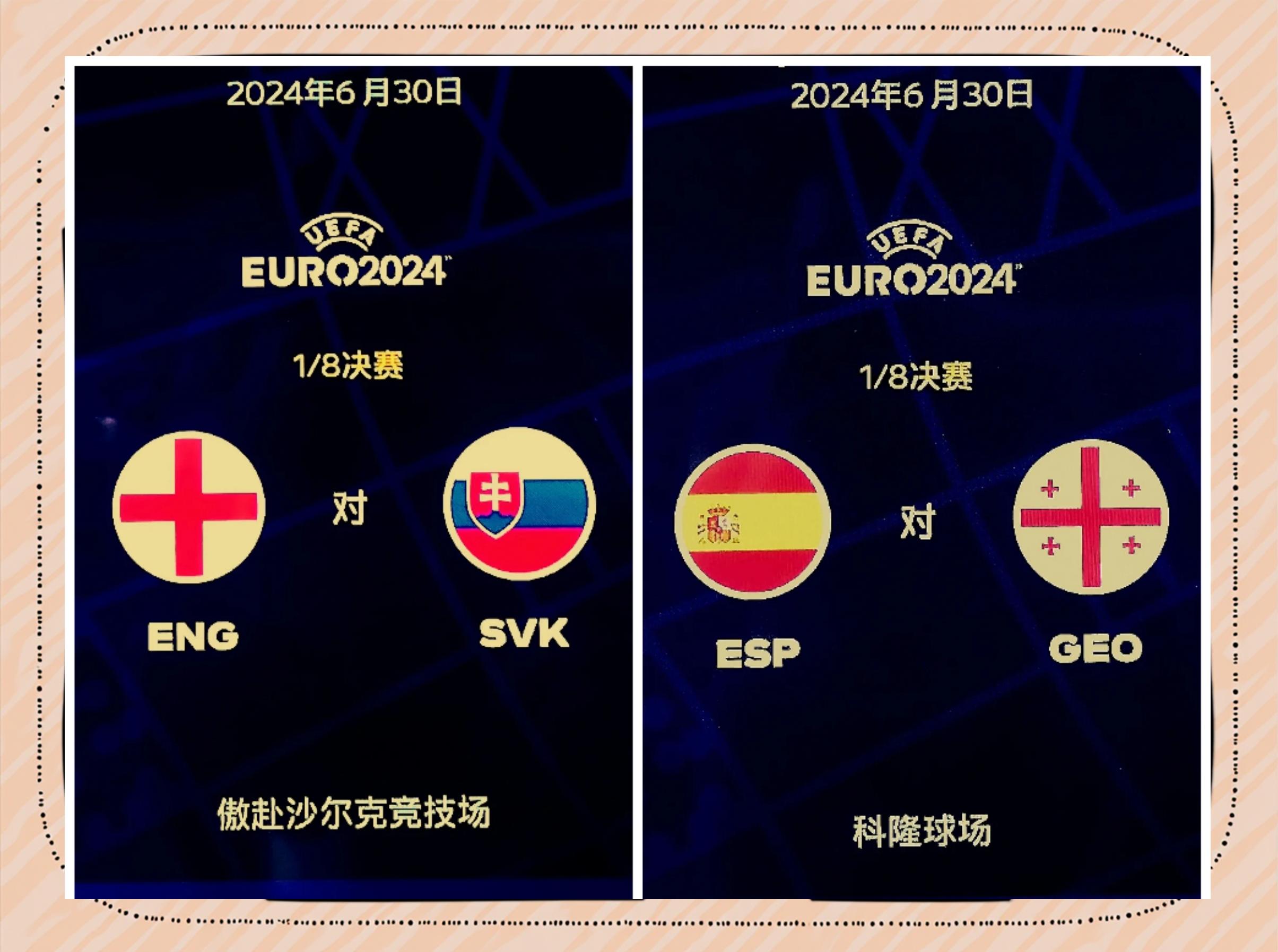 杏彩体育亚洲官网-包含西班牙横扫斯里兰卡，晋级欧洲杯12强的词条