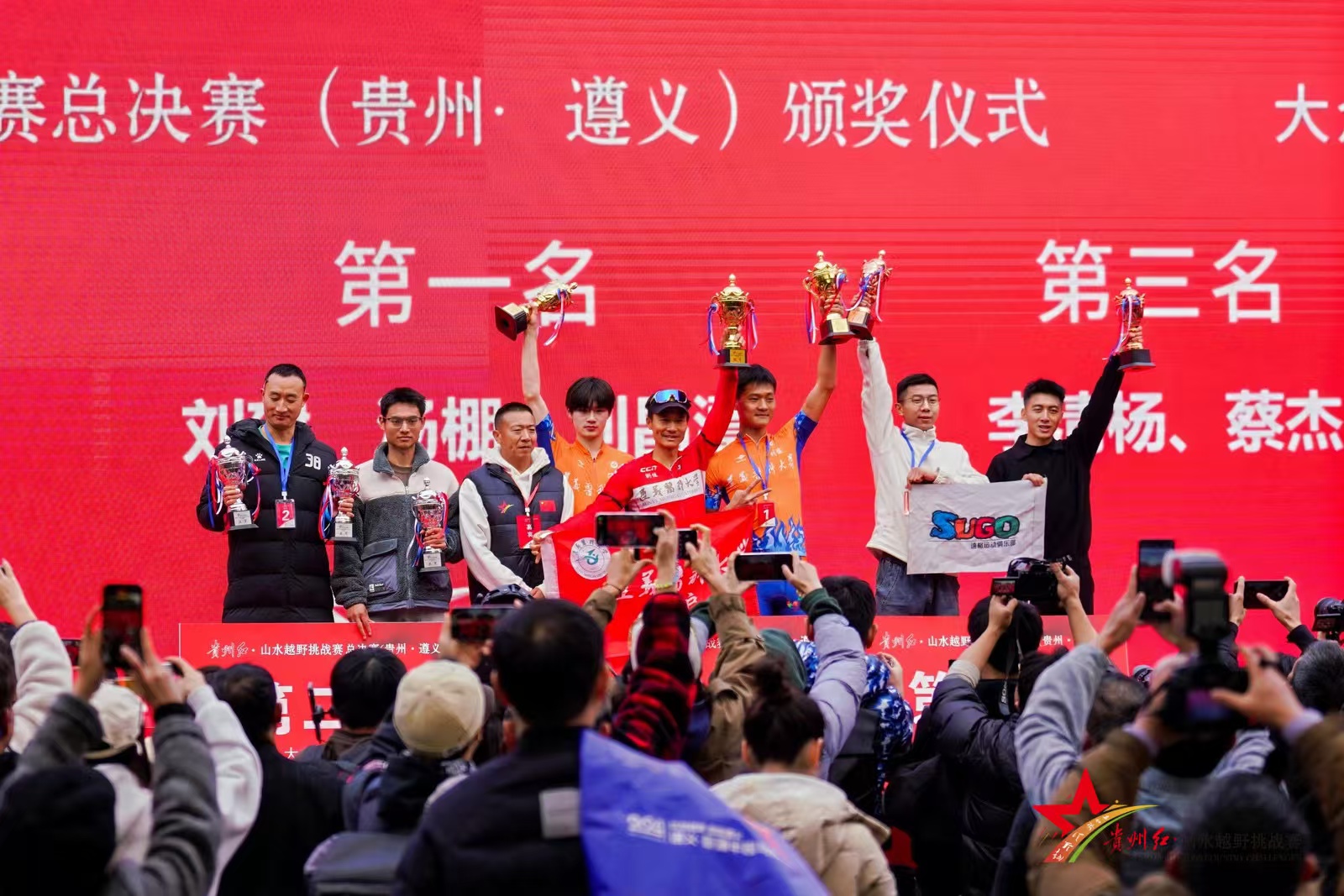 杏彩体育链接-广西队战胜贵州队，取得赛季首胜