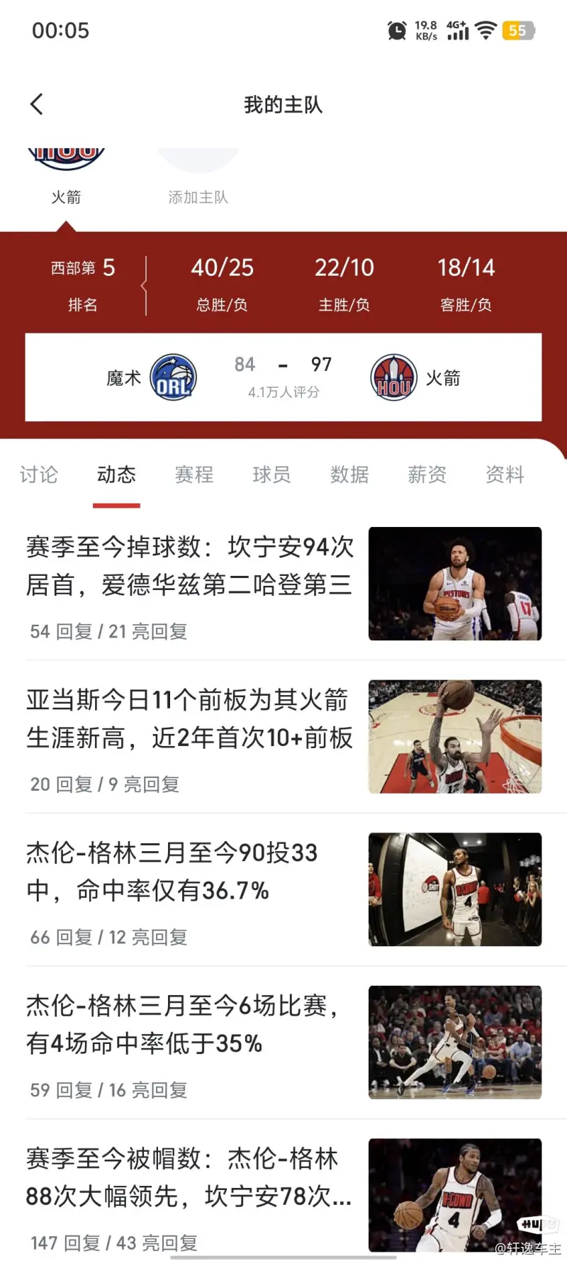 杏彩体育地址-包含比分领先赛前看好，火爆对局引发球迷热议的词条