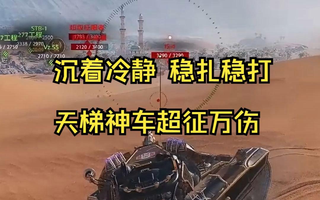 杏彩体育下载-球员们沉着冷静，稳扎稳打追求胜利的简单介绍