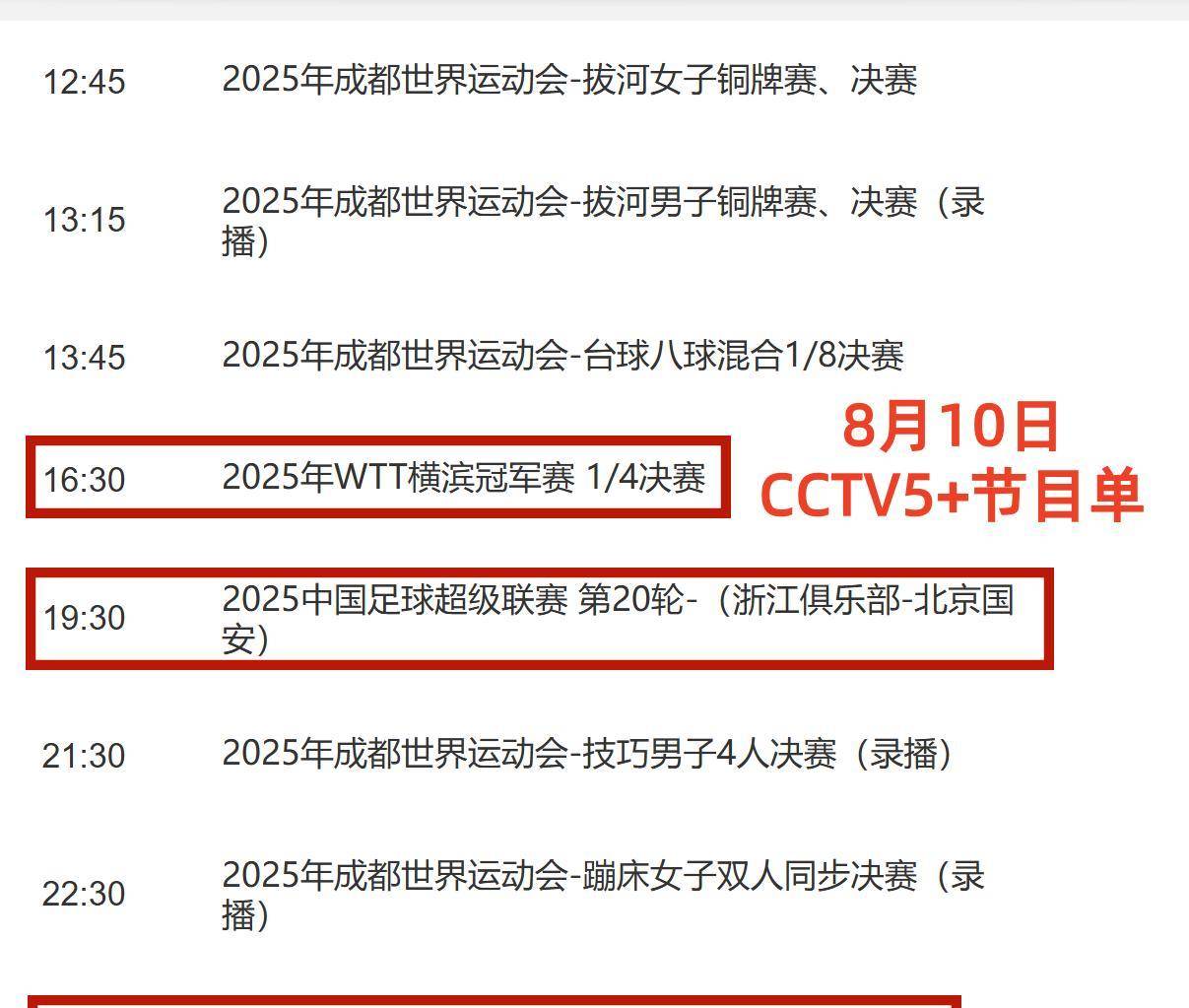 包含哈化柏再获三分,提升全队士气的词条 包含哈化柏再获三分,提升全队士气的词条