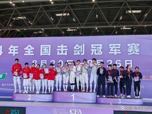 天津队在激烈比拼中获胜,冲击榜首! 天津队在激烈比拼中获胜,冲击榜首!