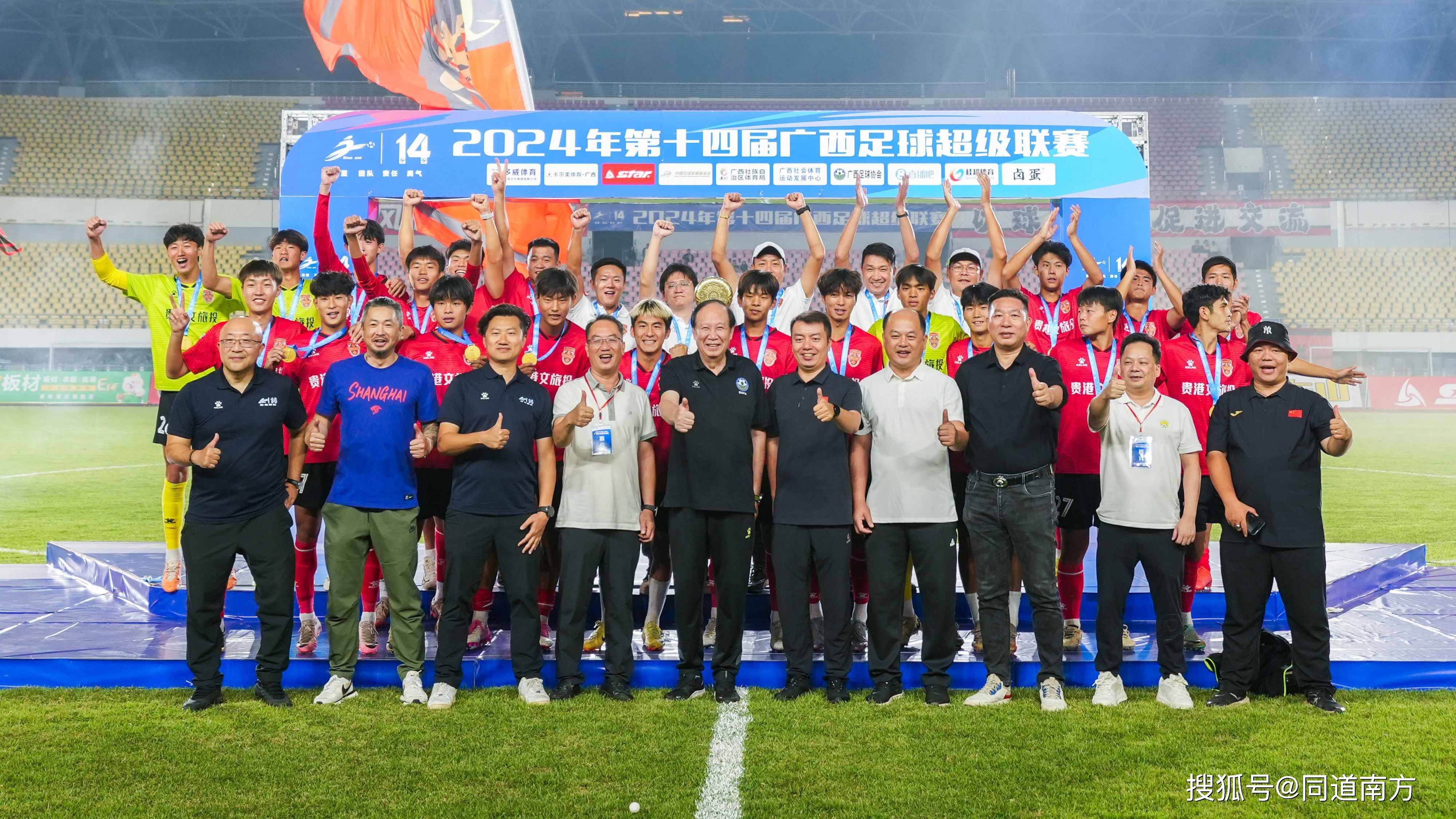 关于广西队客场不敌广东队,遗憾落败的信息 关于广西队客场不敌广东队,遗憾落败的信息