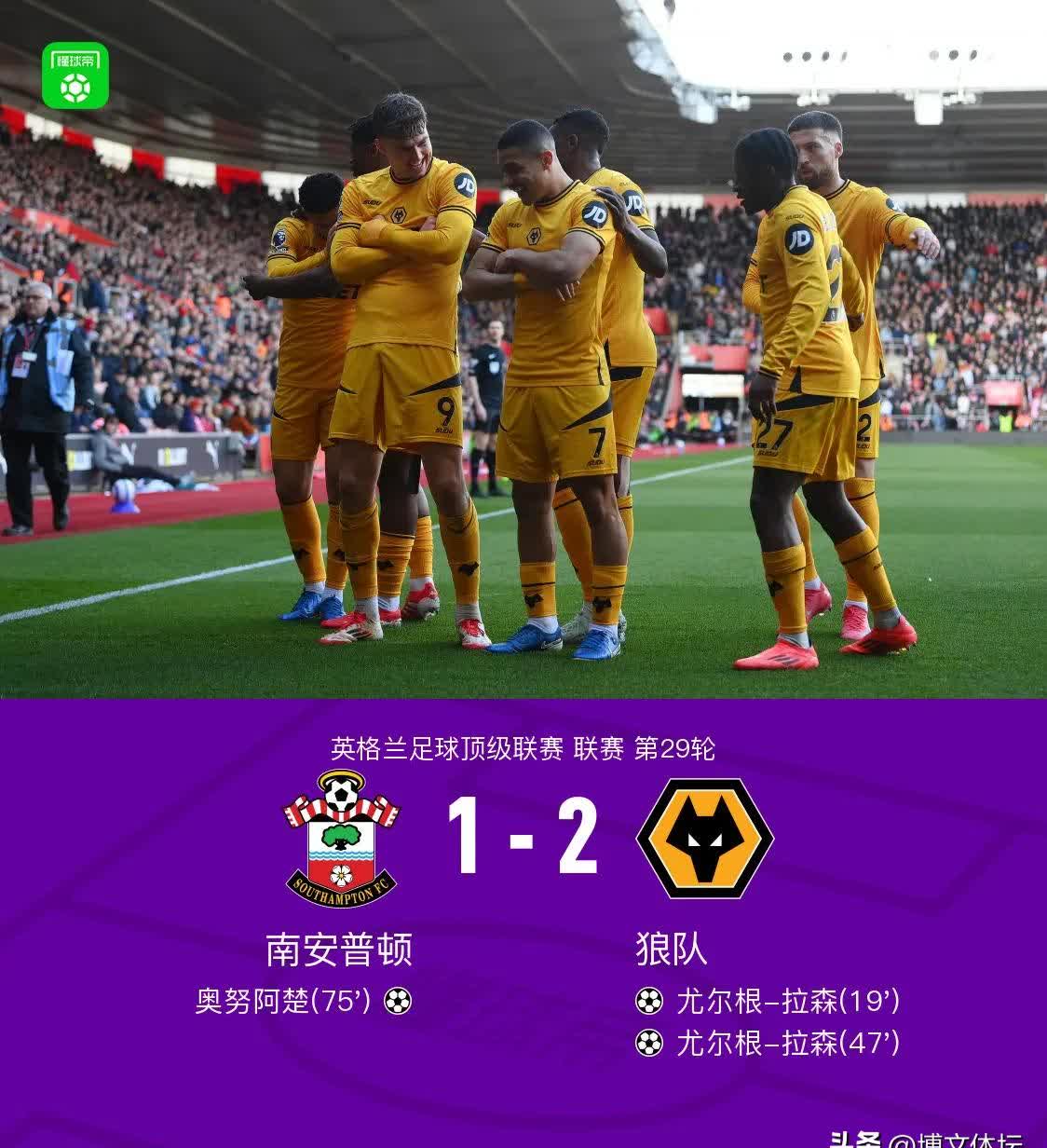 狼队逆袭豪取分,目标定格在欧洲赛场的简单介绍 狼队逆袭豪取分,目标定格在欧洲赛场的简单介绍