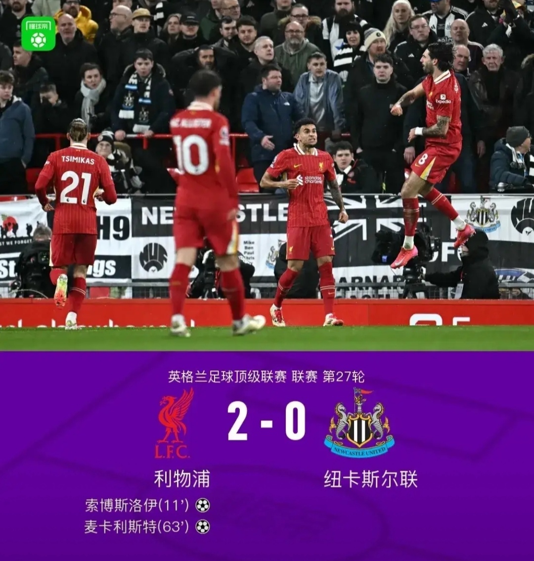 关于马德里竞技主场失利，出线希望渺茫的信息