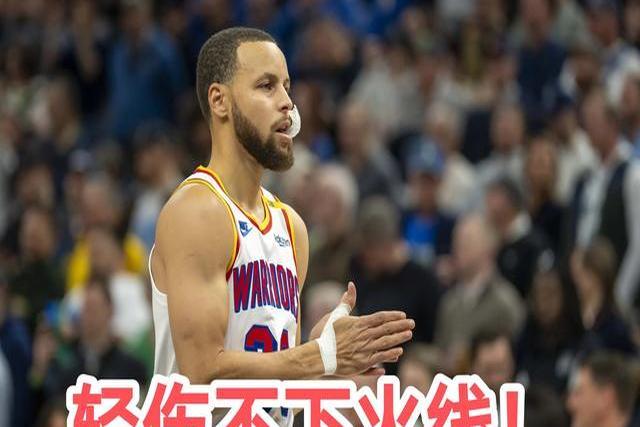 杏彩体育在线登录-勇士主场大胜奇才继续不败