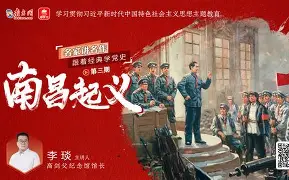 南昌兴龙克服困境,重回胜利赢球 南昌兴龙克服困境,重回胜利赢球