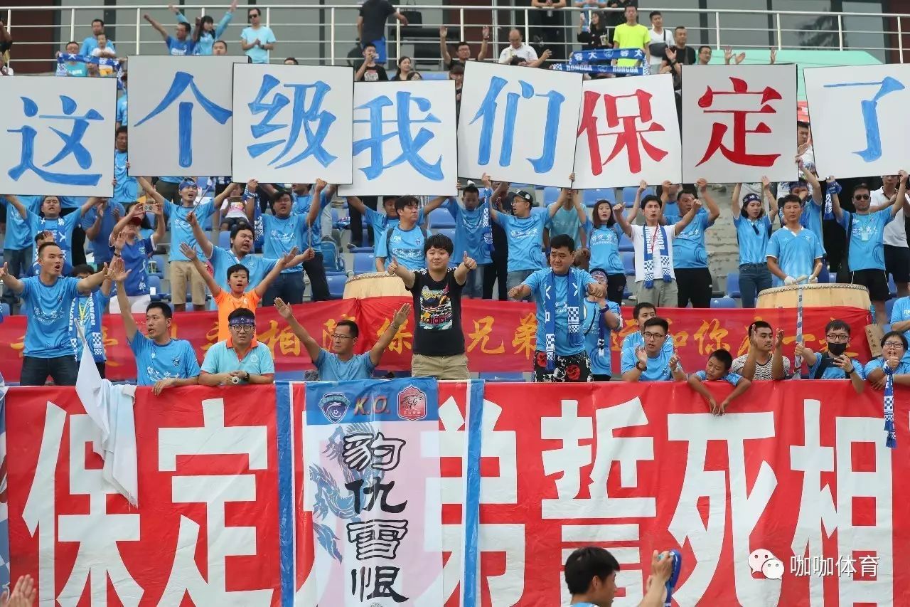 杏彩体育在线登录-关于保定容大主场战平，保持不败记录的信息