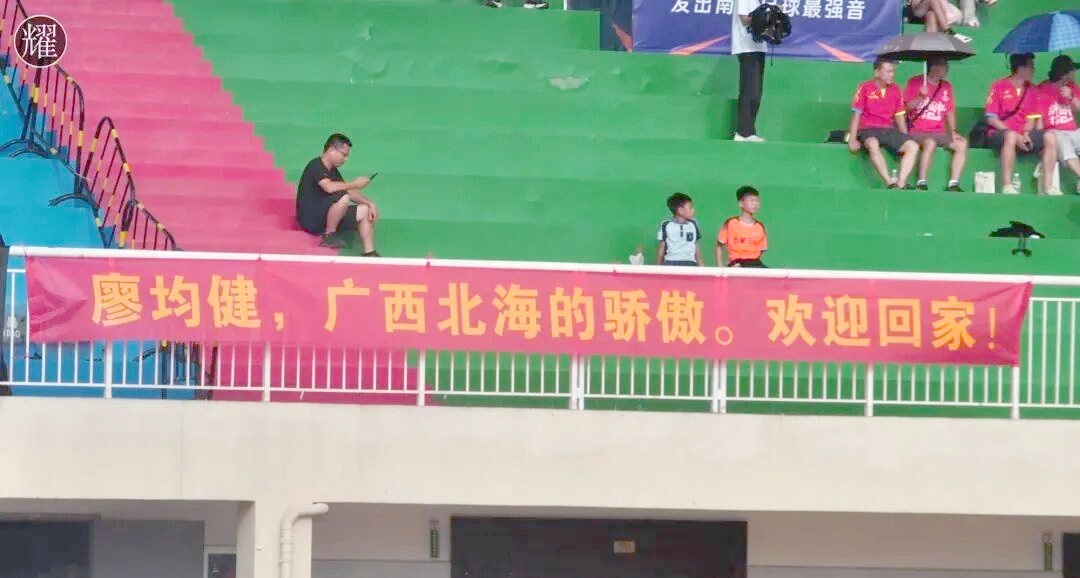 杏彩体育网页版-广西队实现大逆转，夺取胜利