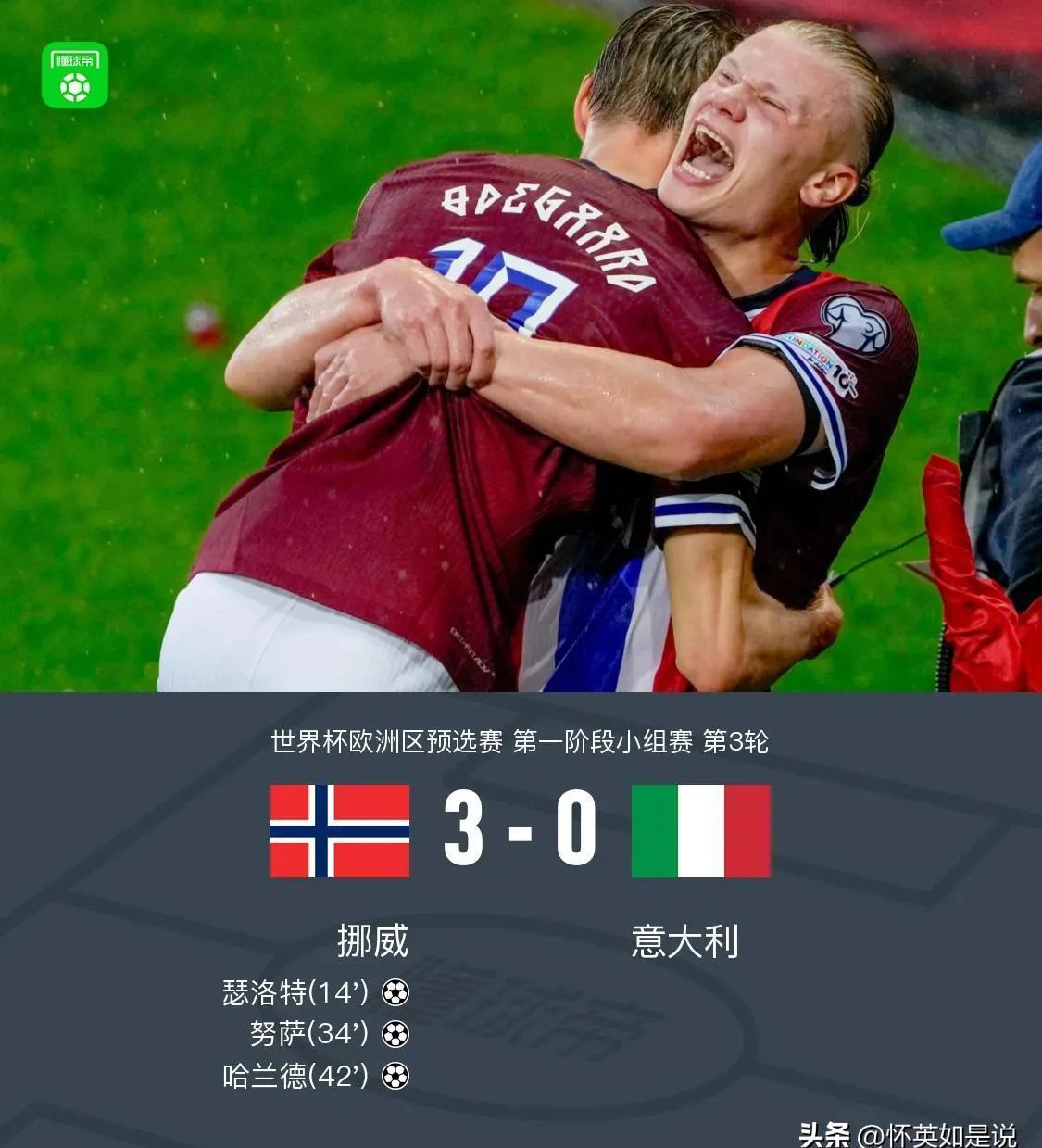 杏彩体育app下载-西班牙豪门遭遇防守危机，连场失球成隐患的简单介绍