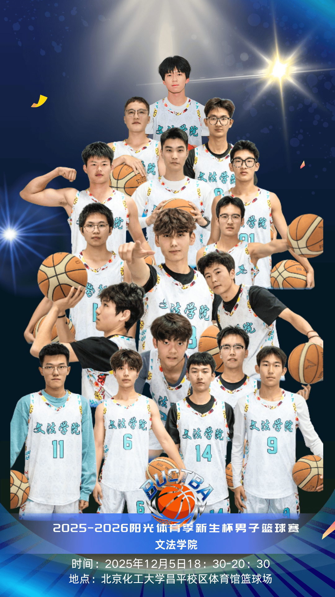 杏彩体育在线登录-关于新赛季在即，篮球爱好者热切期待球队表现的信息